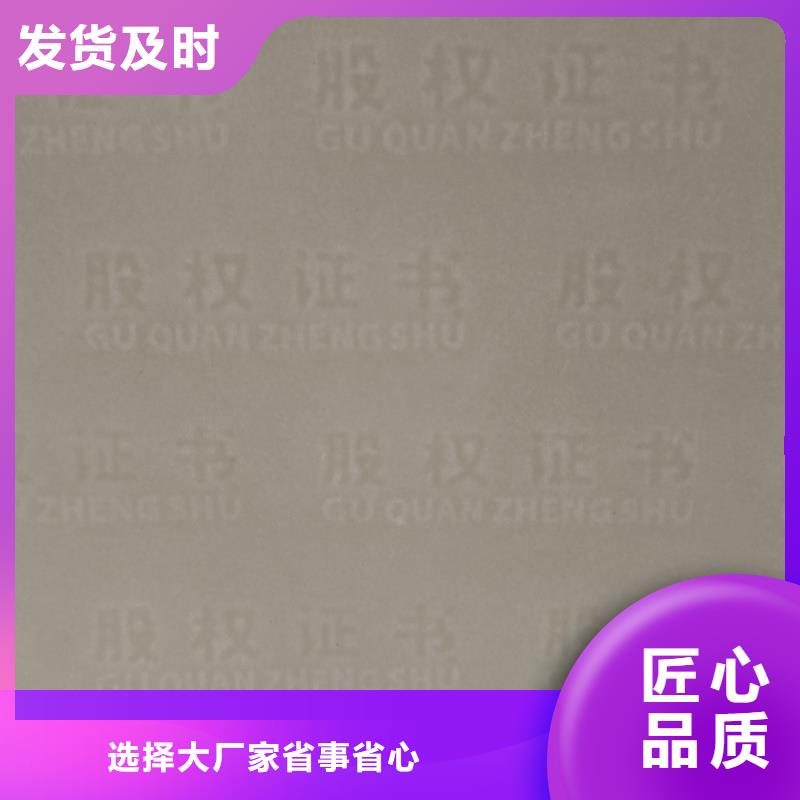 检测报告防伪水印纸防复印纸防复印纸张价格实惠