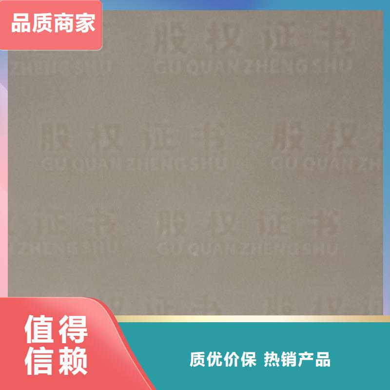 检测报告防伪水印纸防复印纸厂家品控严格