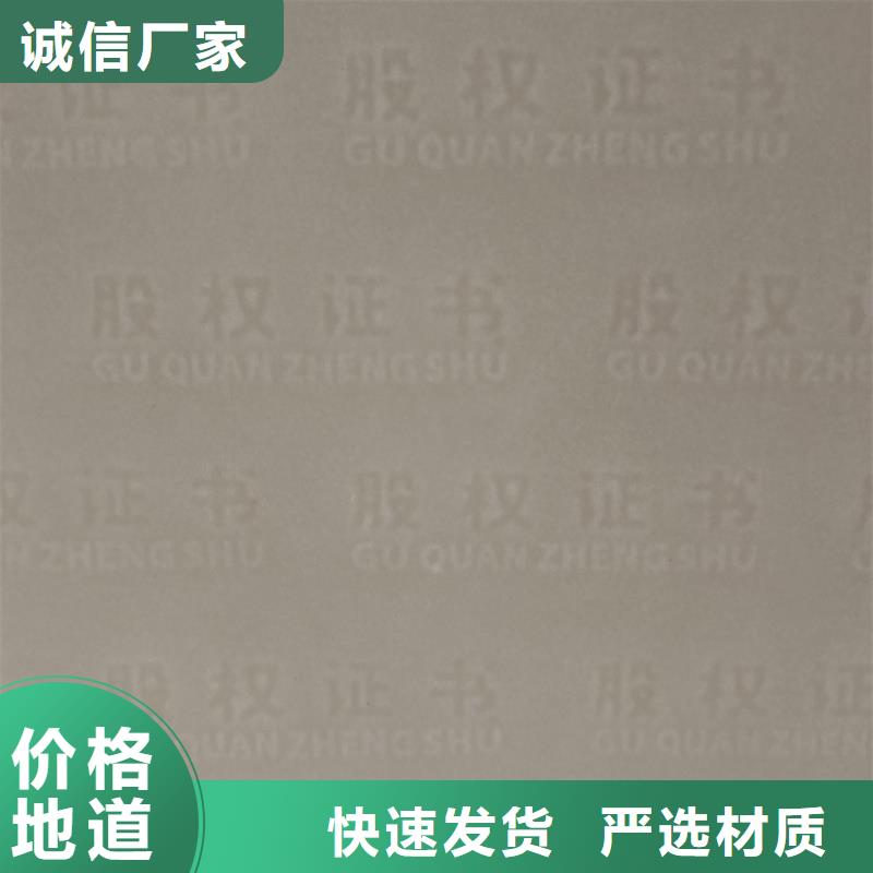 检测报告防伪水印纸防复印纸货源充足