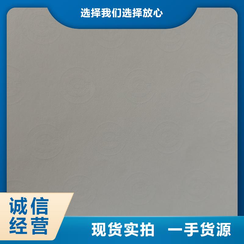 检测报告防伪水印纸防复印纸重信誉厂家