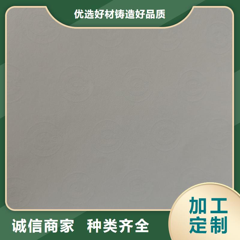 检测报告防伪水印纸防复印纸一站式采购