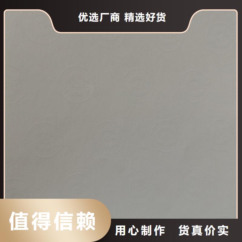 检测报告防伪水印纸防复印纸精致工艺