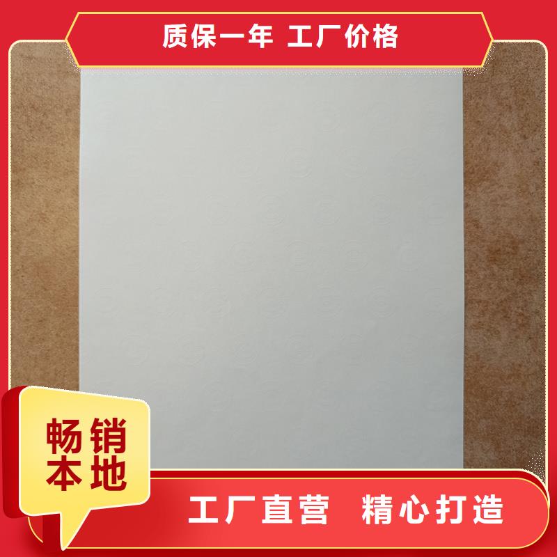 检测报告防伪水印纸防复印纸追求细节品质
