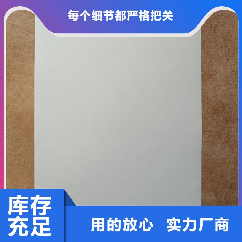 检测报告防伪水印纸防复印纸实地大厂
