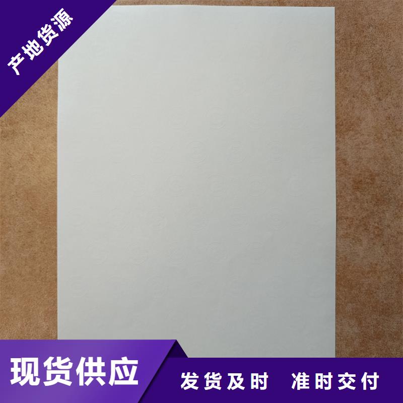 检测报告防伪水印纸防复印纸源头实体厂商