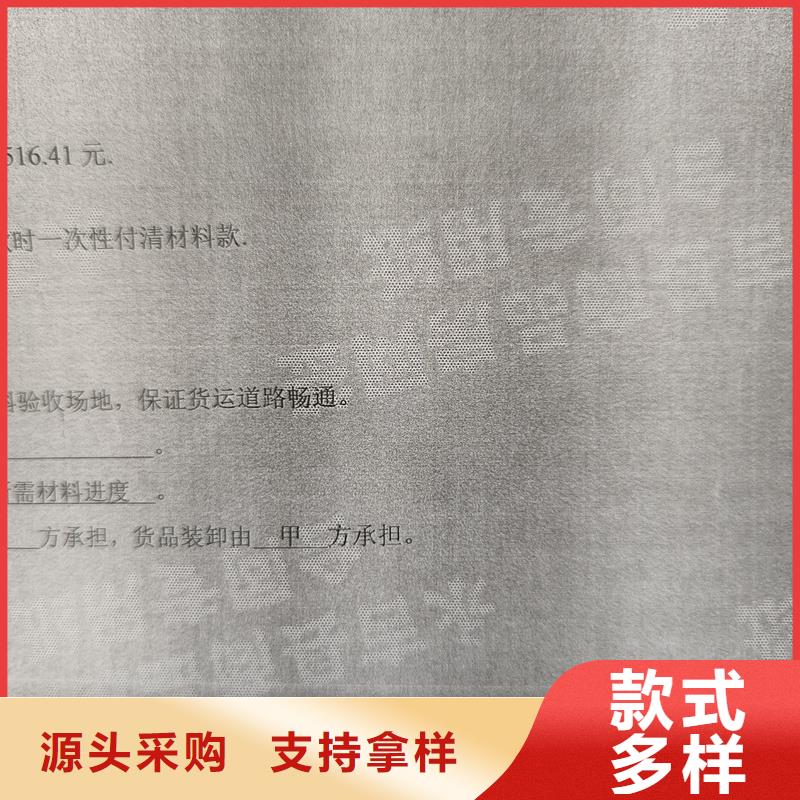 检测报告防伪水印纸防复印纸海量货源