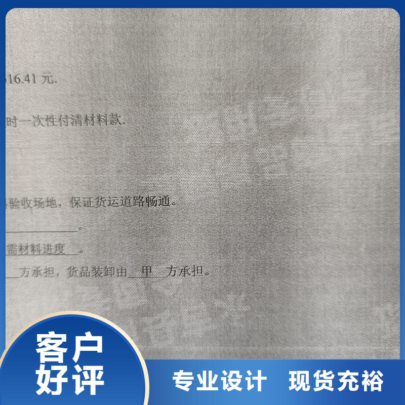 检测报告防伪水印纸防复印纸欢迎来电询价