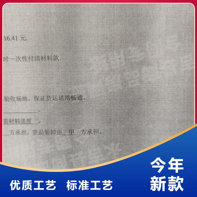 检测报告防伪水印纸防复印纸出货及时