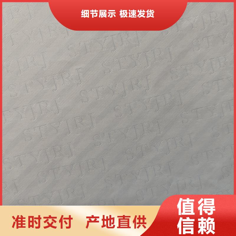 检测报告防伪水印纸防复印纸质保一年