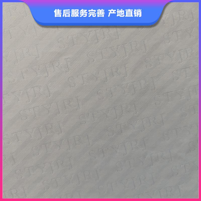 检测报告防伪水印纸防复印纸厂家实力雄厚