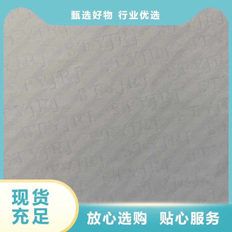 检测报告防伪水印纸防复印纸发货迅速