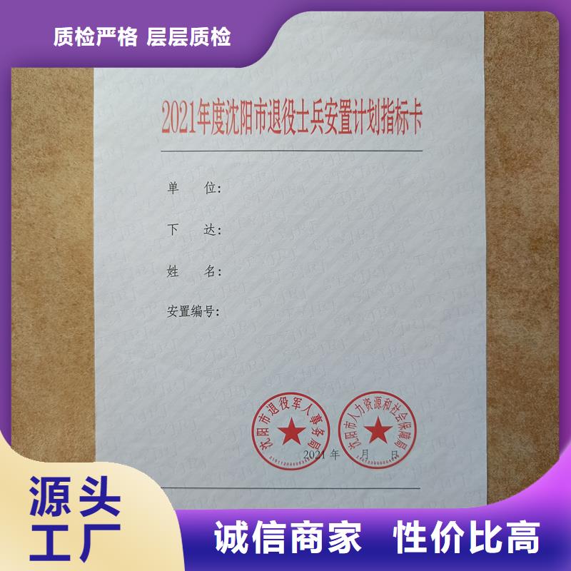 检测报告防伪水印纸防复印纸满足您多种采购需求
