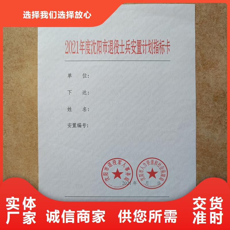 【检测报告防伪水印纸防复印纸线纸防伪纸从源头保证品质】