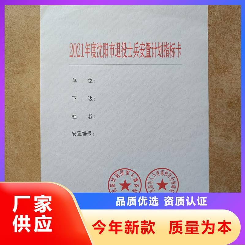 检测报告防伪水印纸防复印纸质量检测
