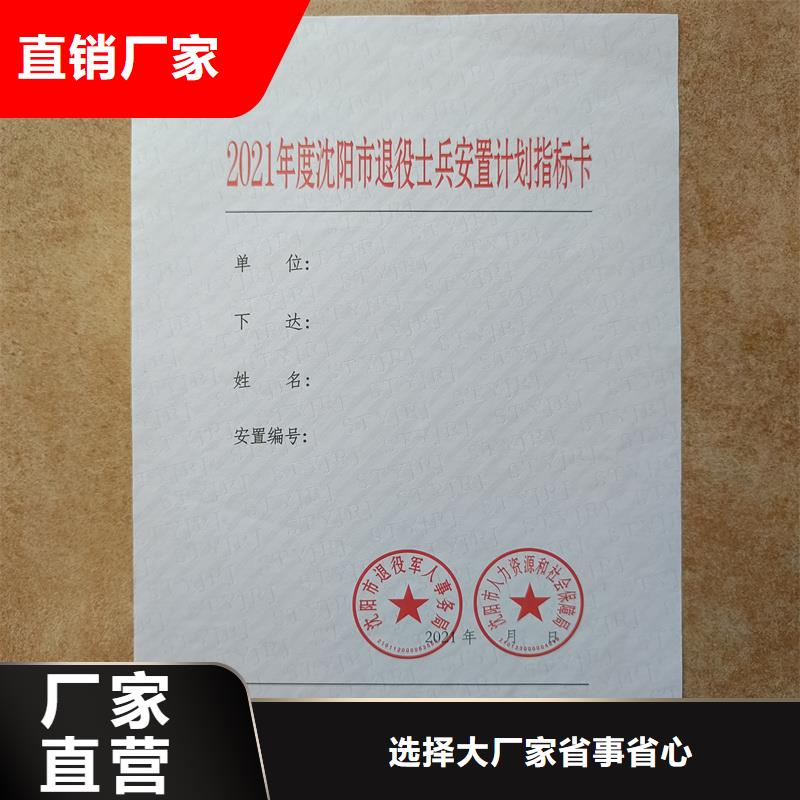 检测报告防伪水印纸防复印纸讲信誉保质量