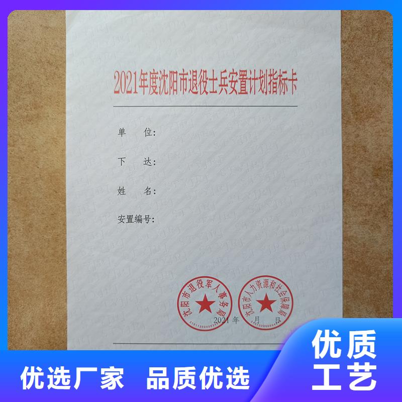 检测报告防伪水印纸防复印纸海量货源