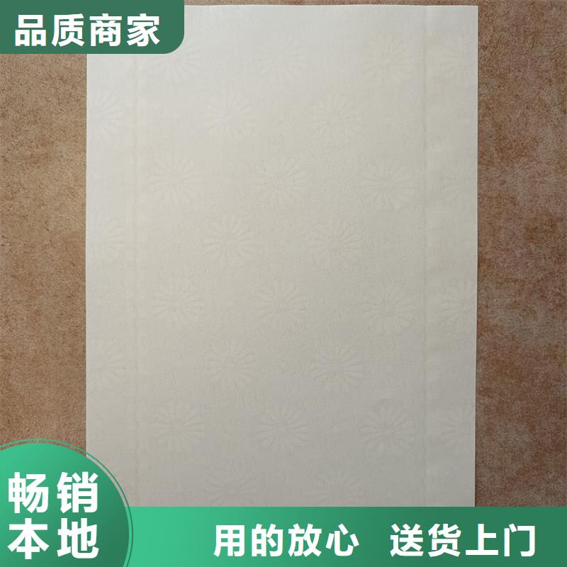检测报告防伪水印纸防复印纸专业完善售后
