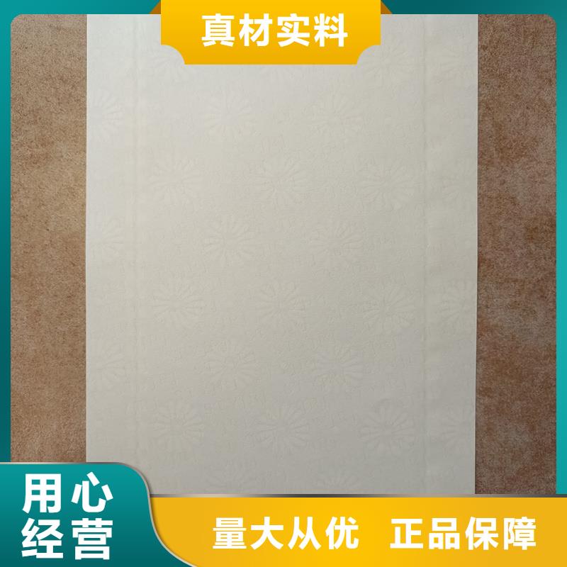 检测报告防伪水印纸防复印纸源头厂家来图定制
