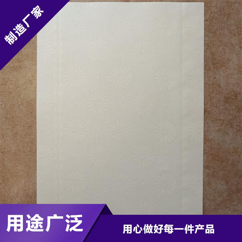 检测报告防伪水印纸防复印纸品牌专营