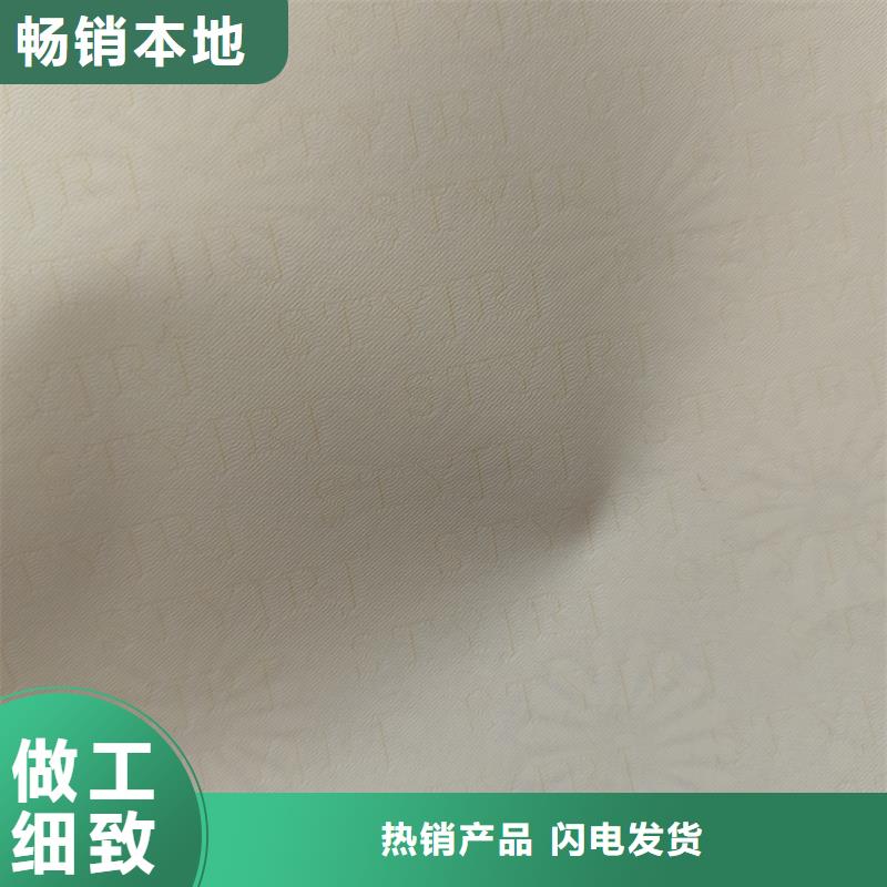 检测报告防伪水印纸防复印纸规格型号全