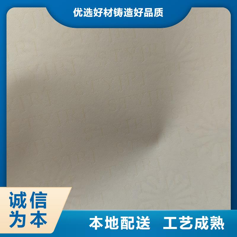 检测报告防伪水印纸防复印纸实体厂家大量现货