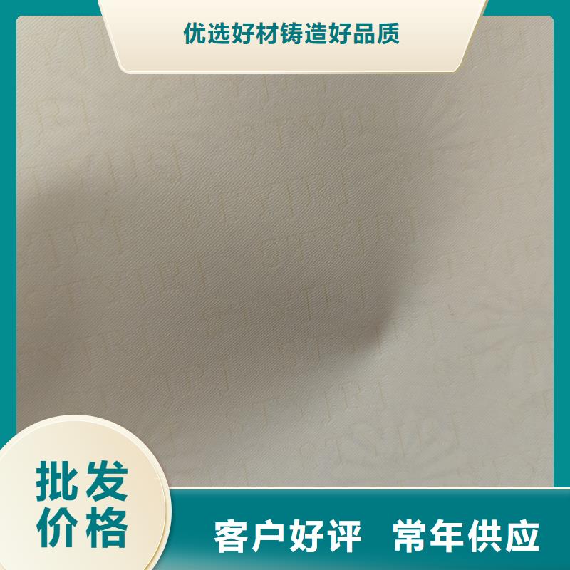 检测报告防伪水印纸防复印纸性价比高