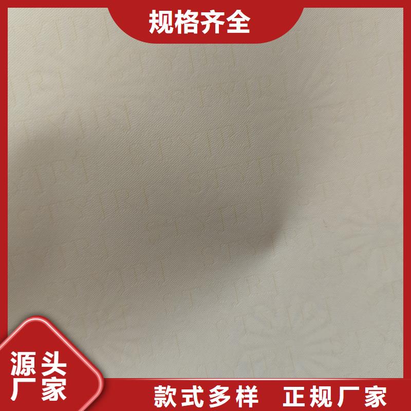 检测报告防伪水印纸防复印纸种类多质量好