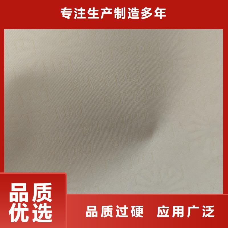 检测报告防伪水印纸防复印纸欢迎来厂考察