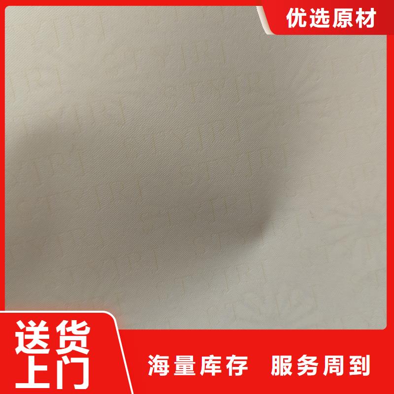  检测报告防伪水印纸防复印纸现货充足