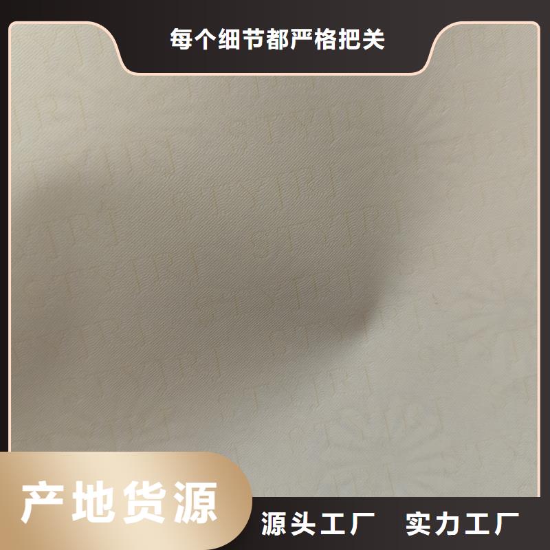 检测报告防伪水印纸防复印纸每一处都是匠心制作