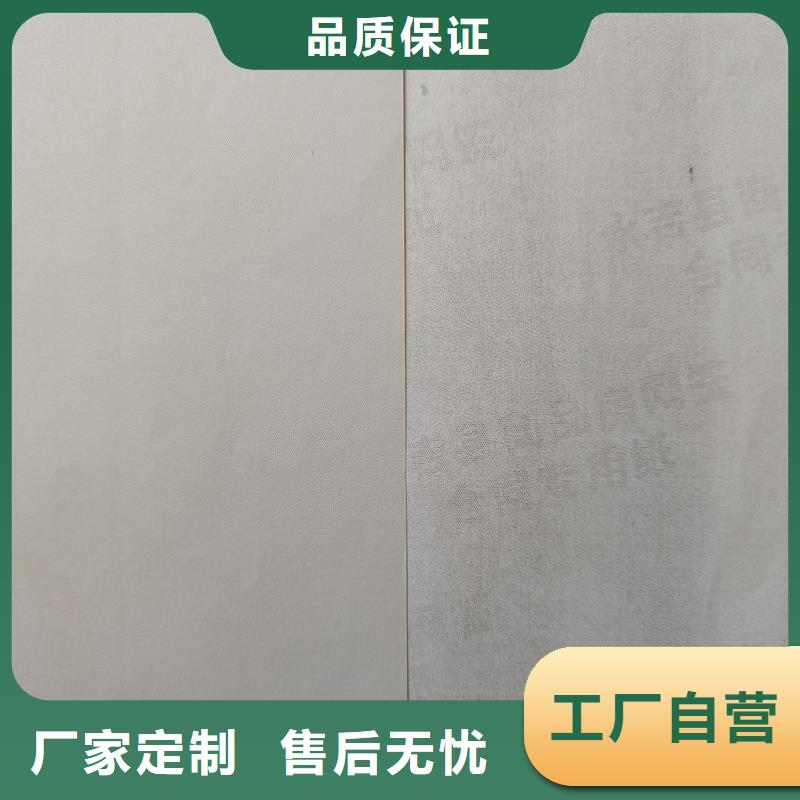  检测报告防伪水印纸防复印纸诚信可靠