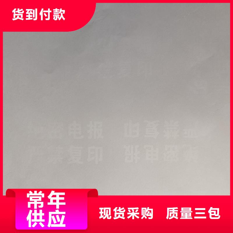 检测报告防伪水印纸防复印纸一致好评产品