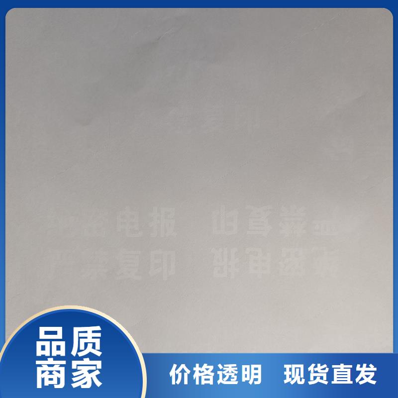 检测报告防伪水印纸防复印纸优选厂商