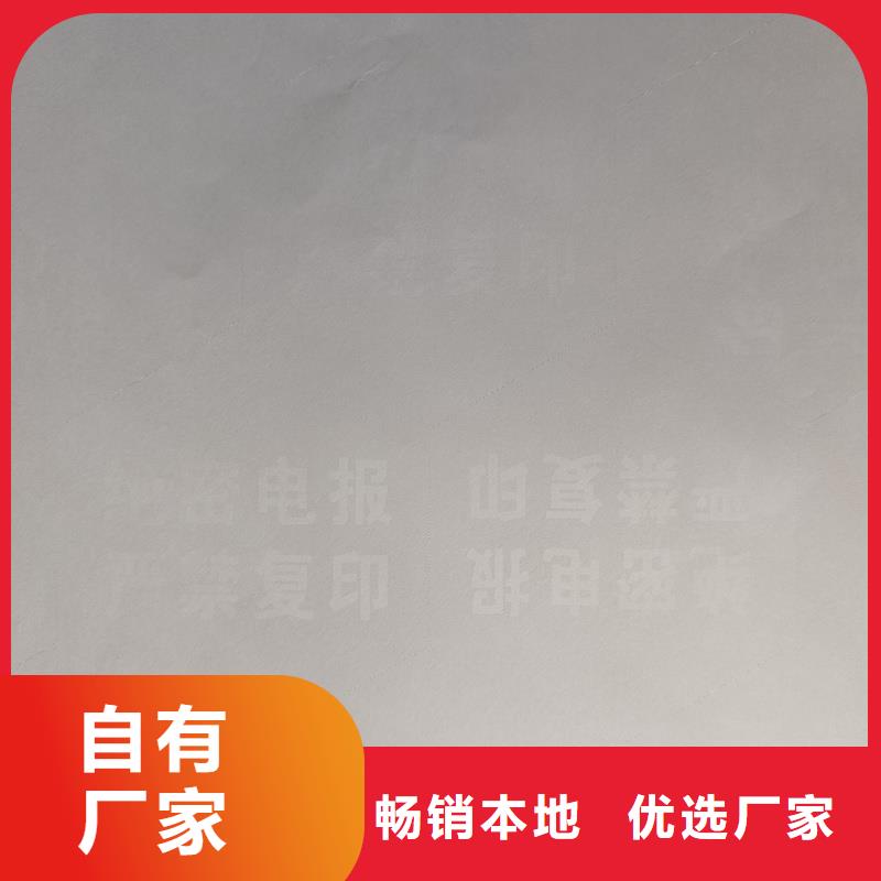 检测报告防伪水印纸防复印纸优质工艺