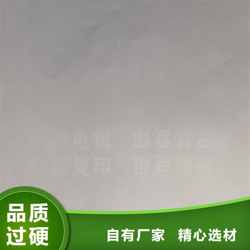 检测报告防伪水印纸防复印纸物流配货上门
