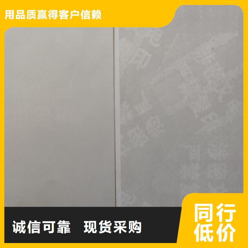  检测报告防伪水印纸防复印纸现货充足