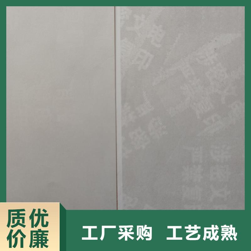 检测报告防伪水印纸防复印纸,防伪标签印刷定做实力大厂家