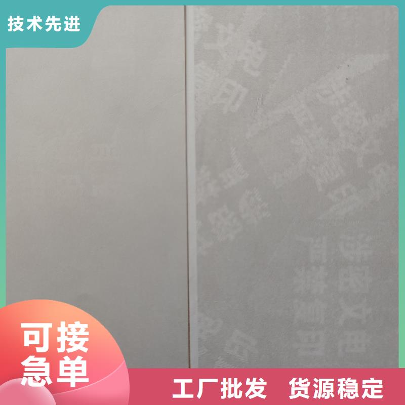 检测报告防伪水印纸防复印纸现货采购