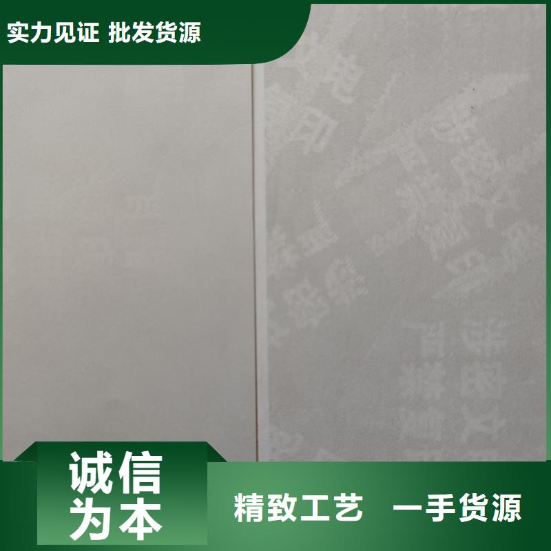  检测报告防伪水印纸防复印纸实力商家供货稳定