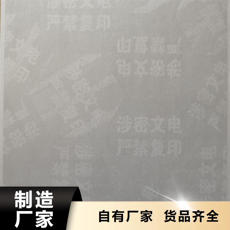 检测报告防伪水印纸防复印纸菊花防伪水印纸做工精细