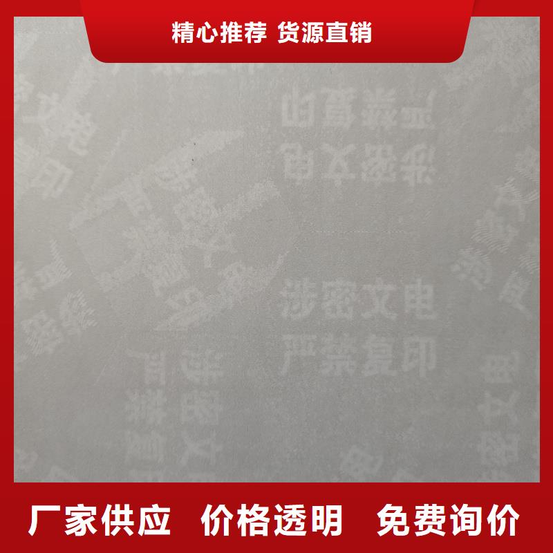 检测报告防伪水印纸防复印纸实地大厂