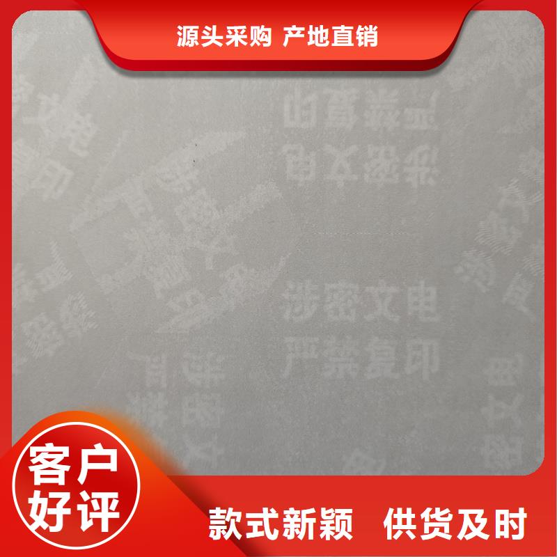 检测报告防伪水印纸防复印纸价格有优势