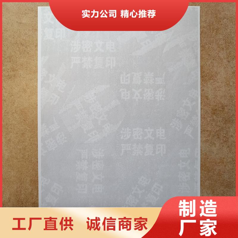 检测报告防伪水印纸防复印纸品质保证实力见证