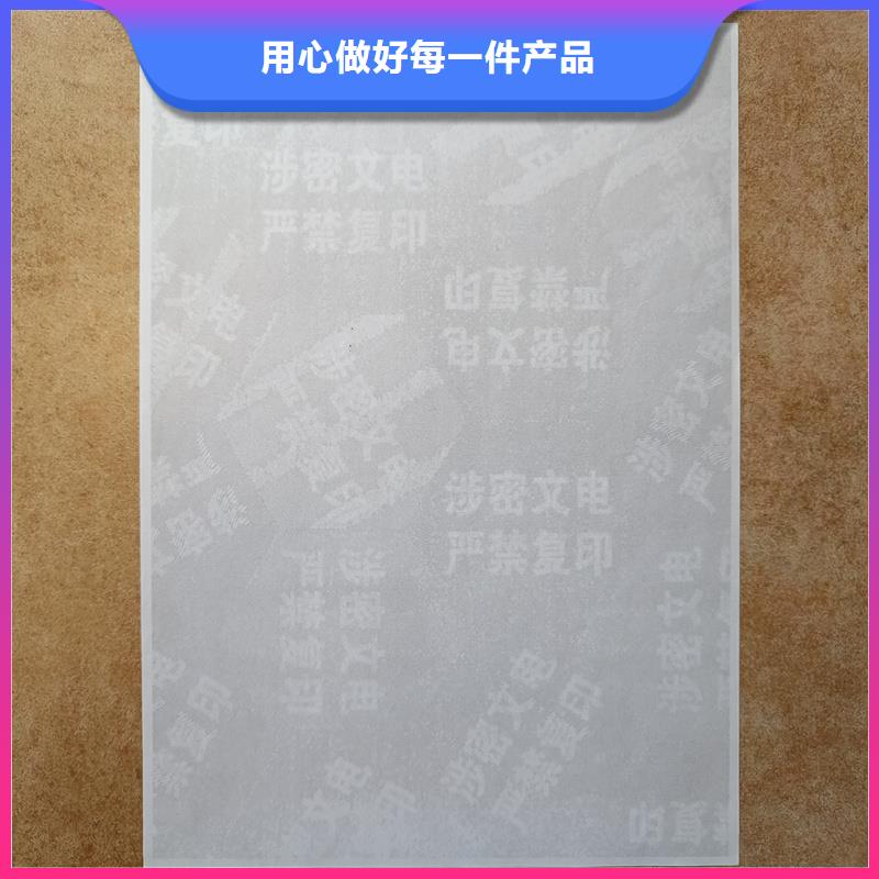 检测报告防伪水印纸防复印纸品质优选