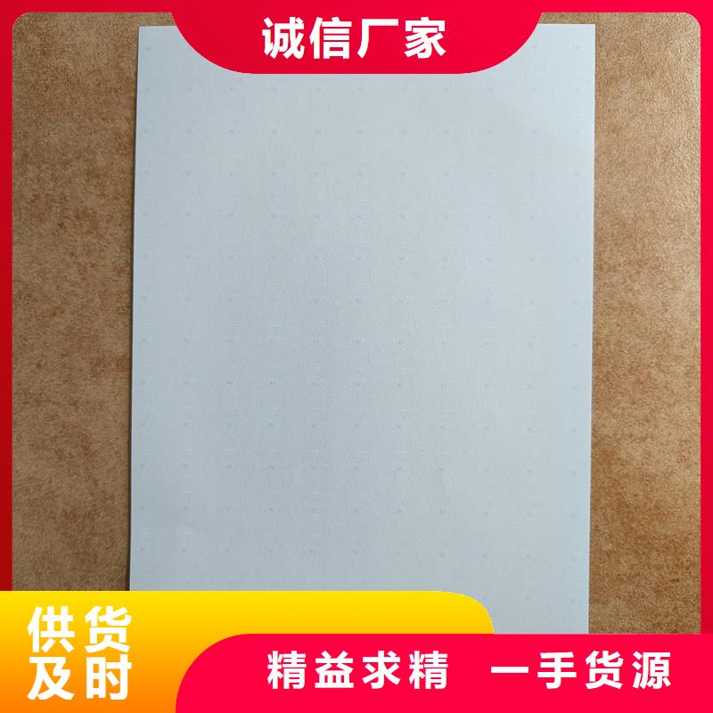 检测报告防伪水印纸防复印纸专业完善售后