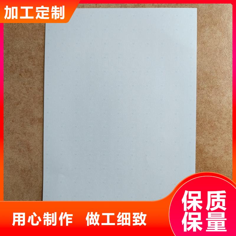 检测报告防伪水印纸防复印纸质保一年