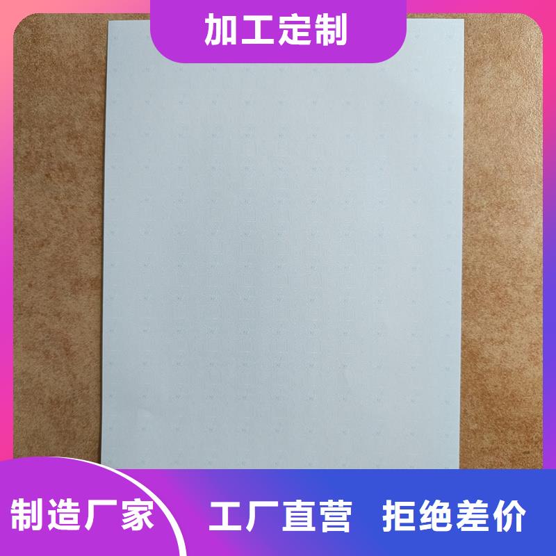 检测报告防伪水印纸防复印纸 激光防伪标签N年生产经验