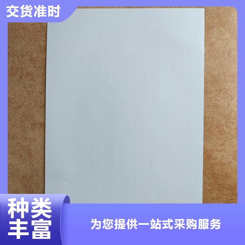 检测报告防伪水印纸防复印纸-复印无效防伪纸精工打造