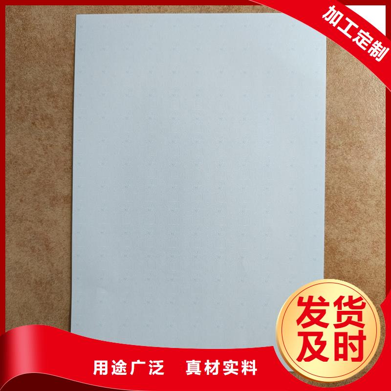 检测报告防伪水印纸防复印纸质量优选