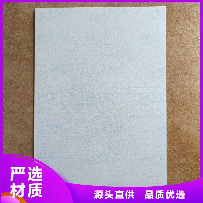  检测报告防伪水印纸防复印纸多年实力厂家